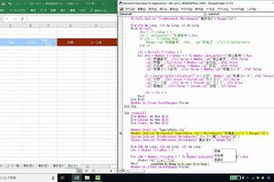 エクセルVBAでのシステム開発・保守を低コストで行うためのライブラリ "dLib for Excel VBA"