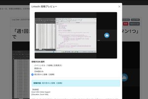 「週1回まる一日、年間336時間」の手作業が「ボタン1つ」で-年間80万円のコスト減をたった50分で達成したオンラインコンサル事例