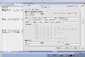 動画デモ(Excelマクロ):入力・編集が簡単にできるフォームを作る