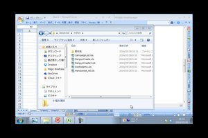 「エクセルマクロの全体像」解説講座