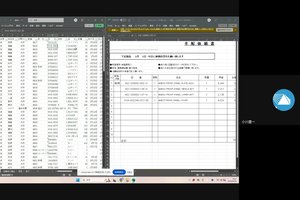 【新着】エクセルコンサル事例動画を5本追加しました。