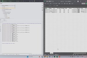紙のレシート/領収書のデータを自動読み込みしてエクセルにまとめる(Pythonデモ)
