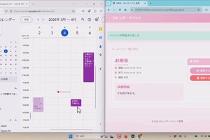 【動画デモ】AIへの指示一発で、一行もコードを書かないでプログラムを思い通りに手直しする