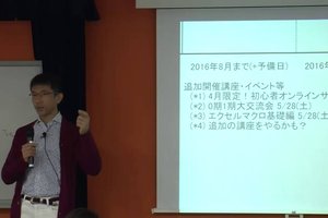 定額コース募集再開しました