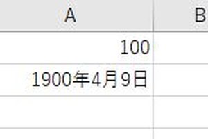 .Value, .Value2について、サンプルコードで解説！ - Excelマクロ・VBA