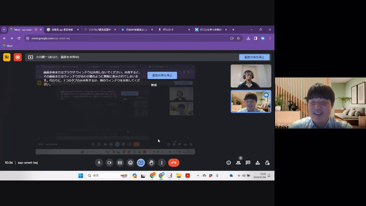 Pythonデータ分析ゼミ説明会